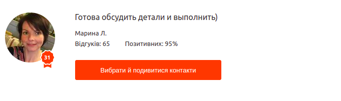 Пропозиції