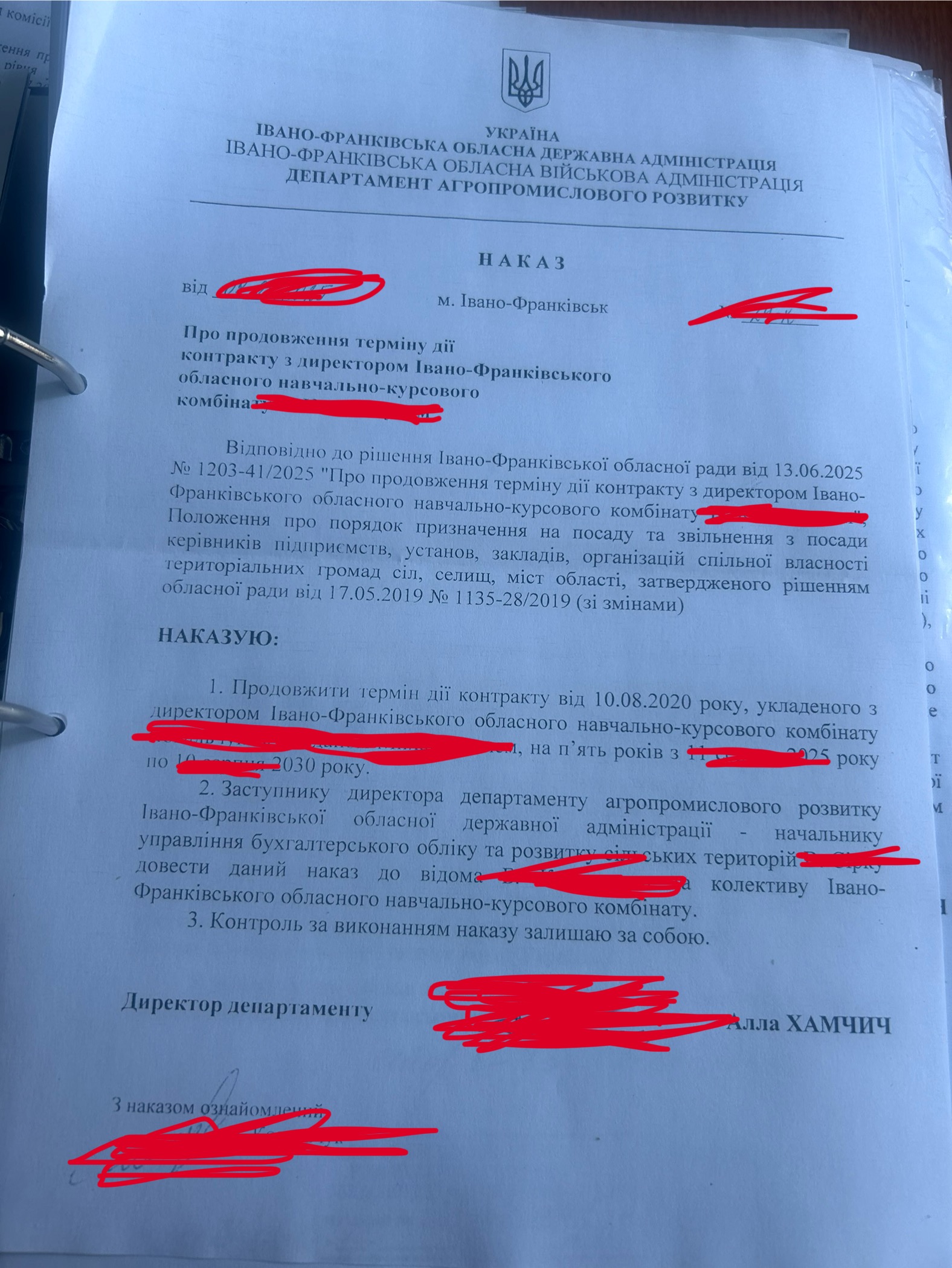 Фото Складання будь-яких офіційних листів 1