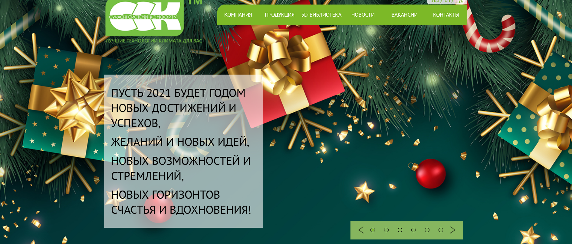 Фото Доработка и вертка сайта на платформе Opencart



2. Блок «сертификаты»  при отображение многостраничного файла. В качестве превью все равно ставит последнюю страницу. А необходимо первую. http://cck.promodex.pro/index.php?route=product/experience

3. Вкладка Производство должна быть первой, вторая – Представительства, Третья – Дилеры. http://cck.promodex.pro/index.php?route=information/contact

...

