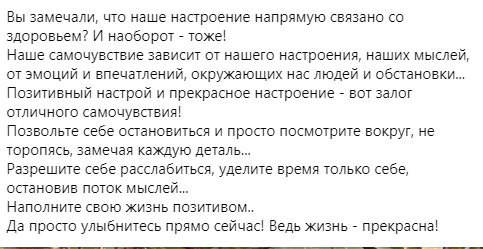 Фото Публикация в социальных сетях