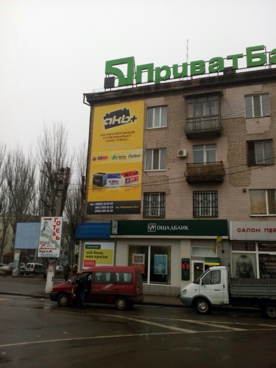 Фото ПЕЧАТЬ НА ПЛЕНКЕ, БАНЕРАХ, БУМАГЕ, ХОЛСТЕ 2