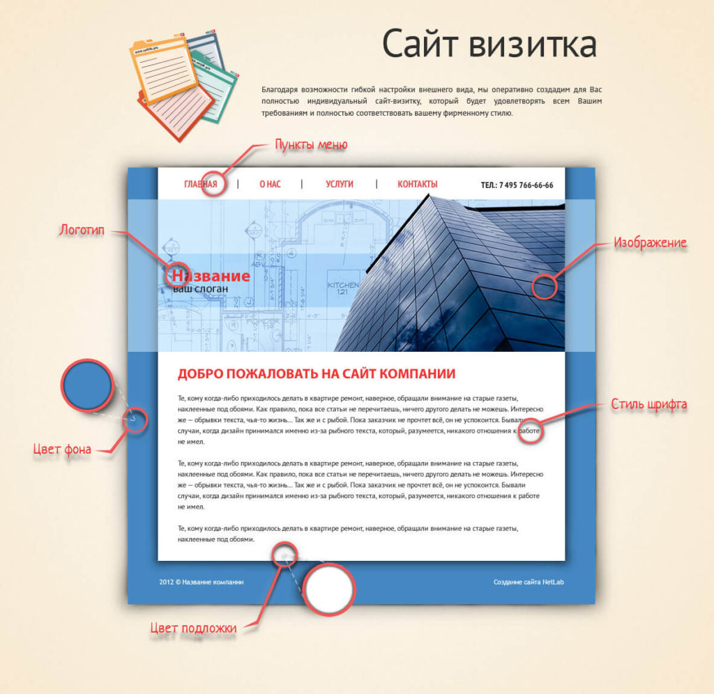 Фото Сайт визитка 1