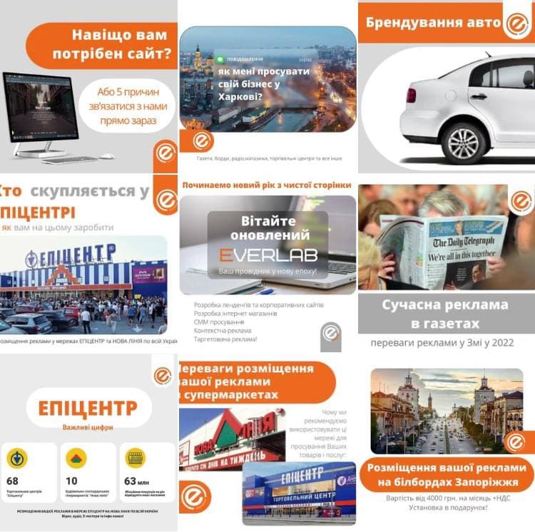Фото Ведение Инставграм и фейсбук для Украинского рекламного агентства
Разработка креативов
Прописание постов
Ведение 
