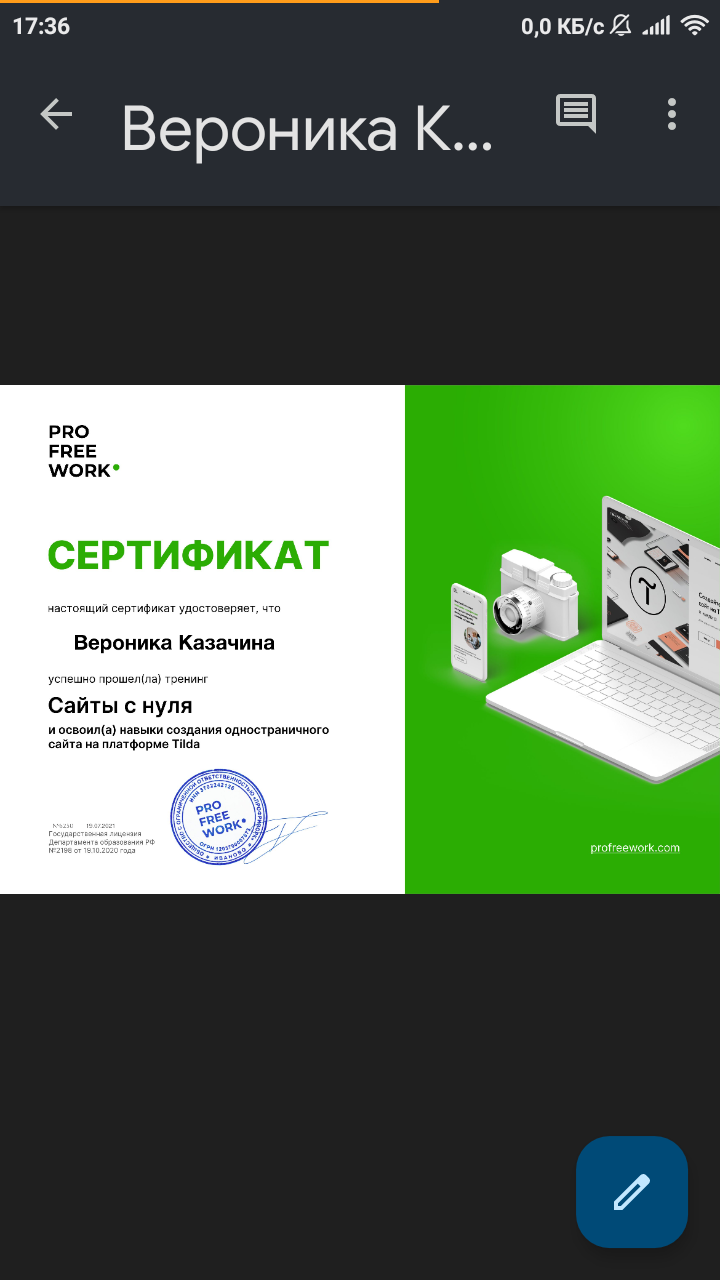 Фото Доделаю Ваш сайт быстро и качественно 2