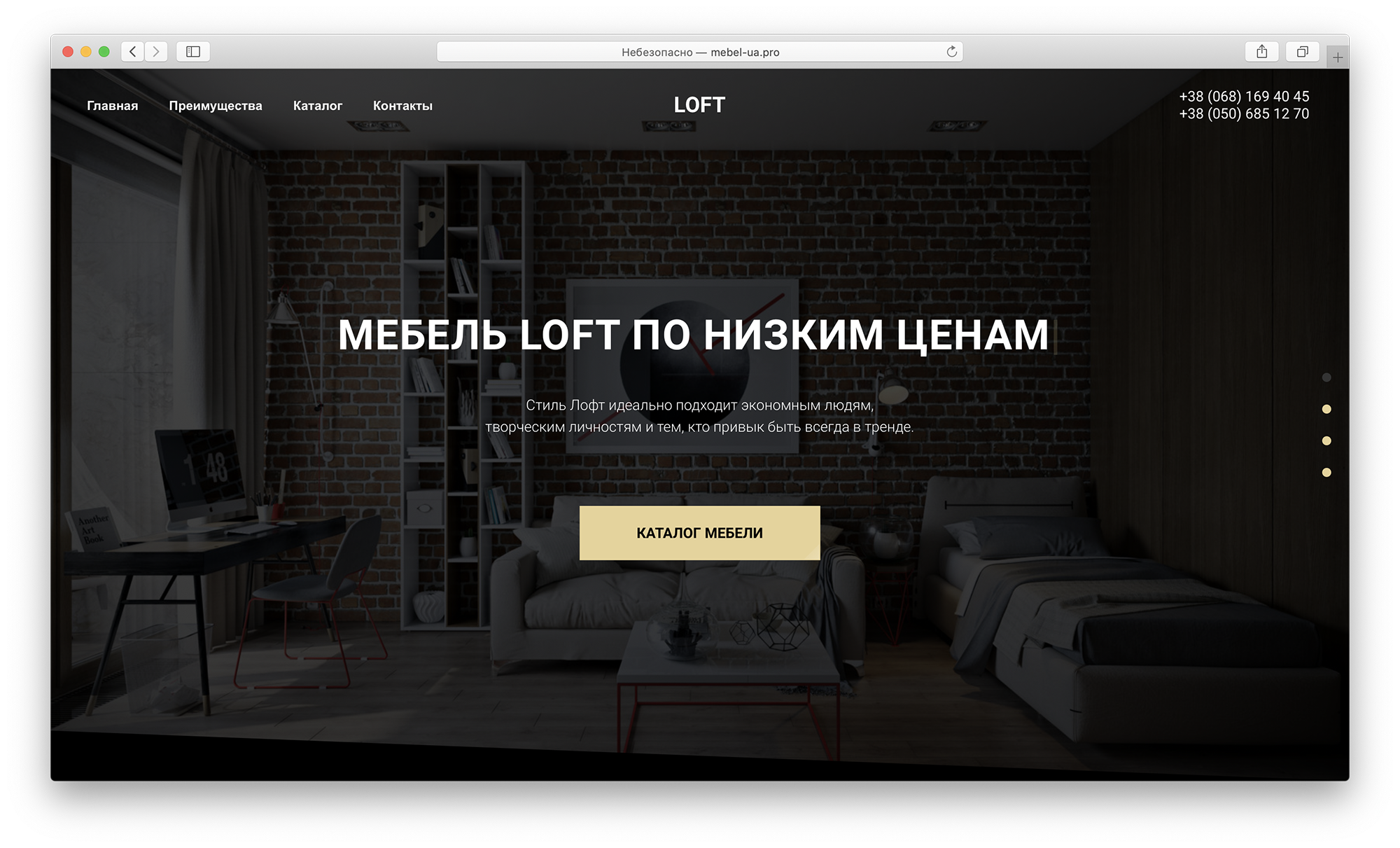Фото Создание сайта на платформе Tilda по продаже мебели loft.
Стоимость проекта 3000 грн