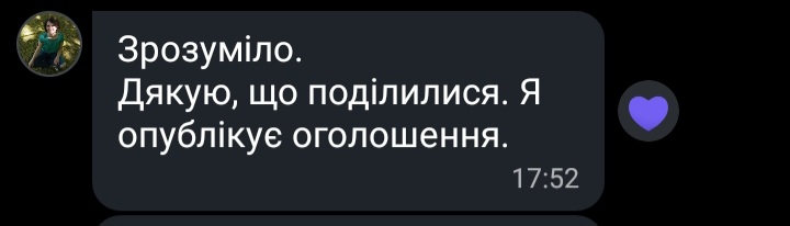 Фото Відгуки❤️‍🔥