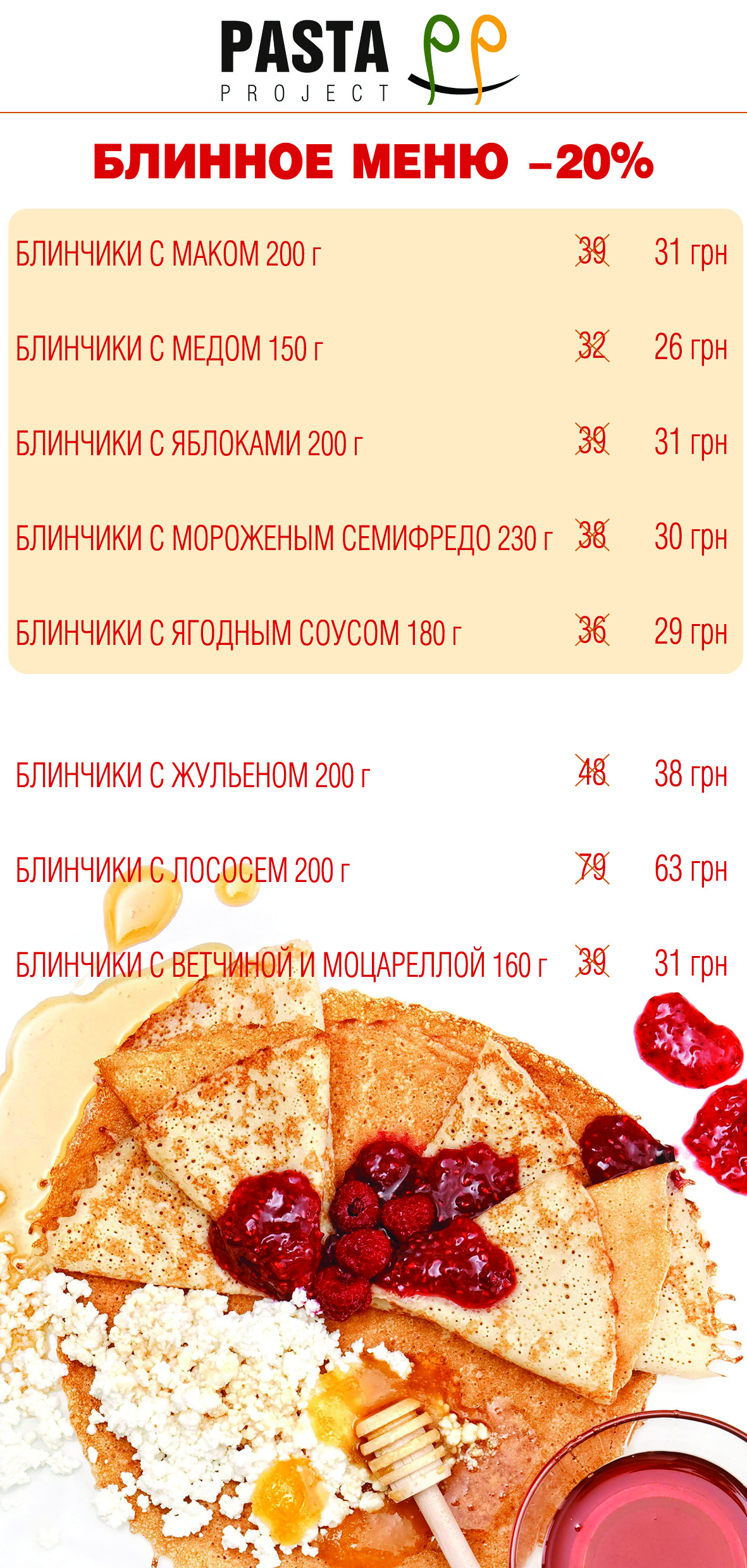 Фото Евролистовка