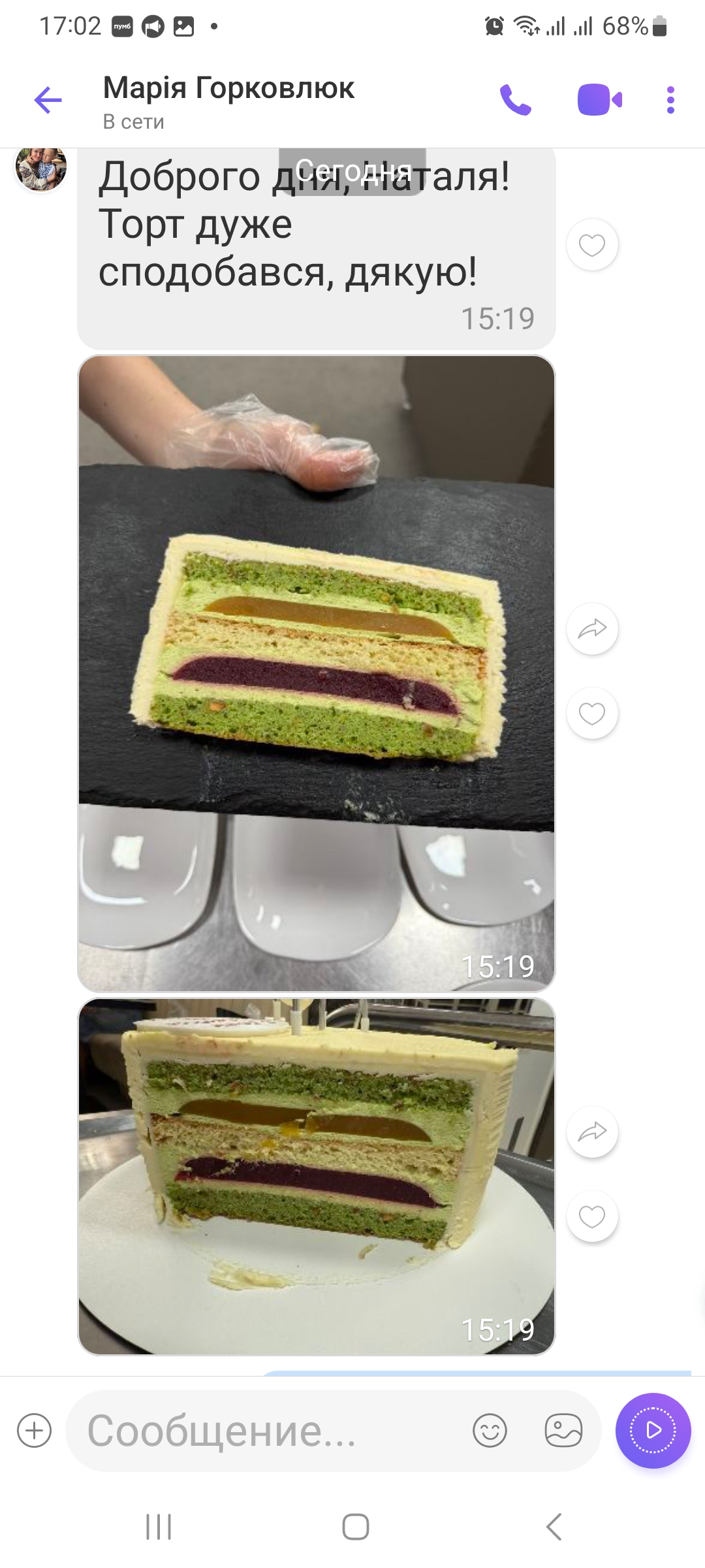 Фото Торт 2,5кг, фисташковый бисквит, маракуйя, малина конфи, фисташковый мусс, ганаш, крем пломбир