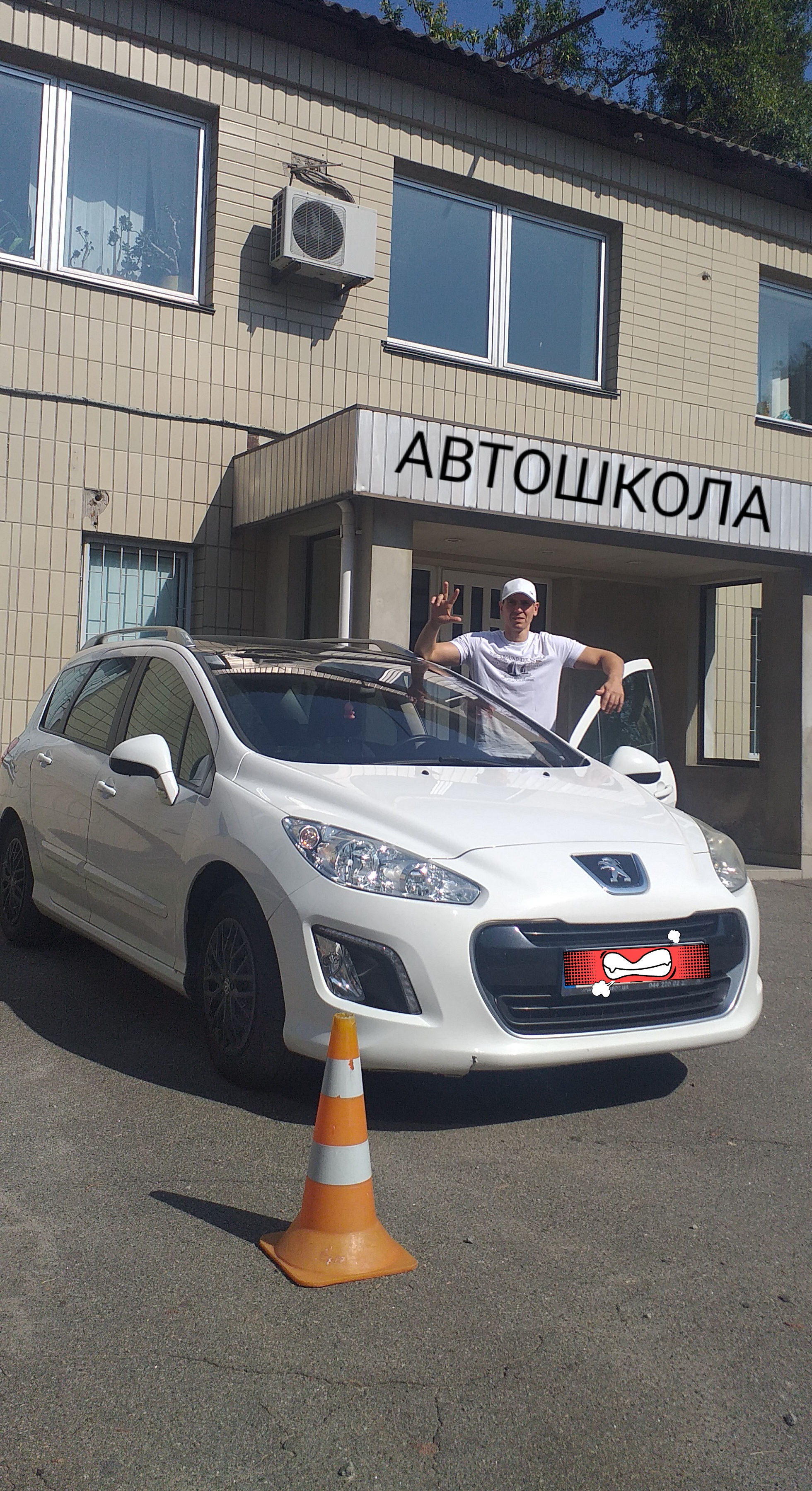 Фото Автоінструктор 3