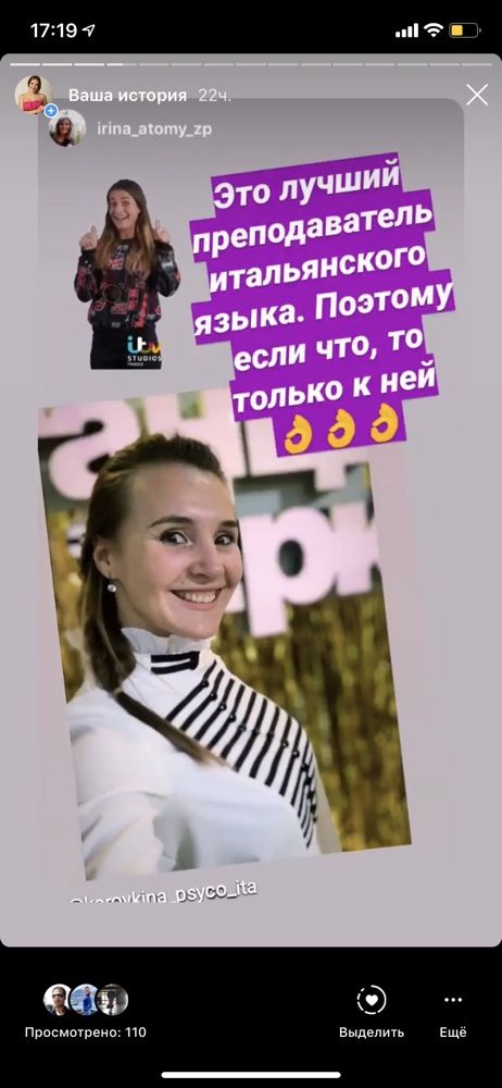 Фото Репетитор итальянского онлайн с нуля  1