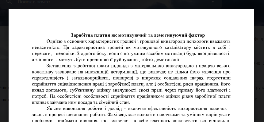Фото НАУЧНЫЕ РАБОТЫ 2