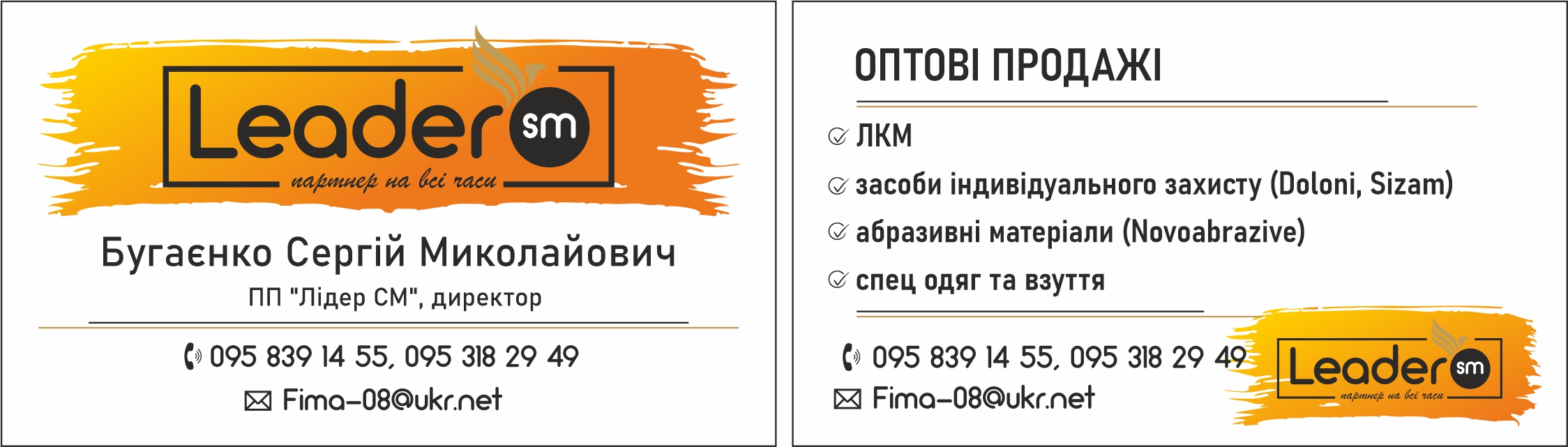 Фото Разработка визитки 
