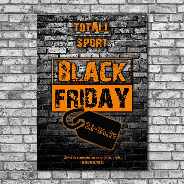 Фото Banner for Black Friday