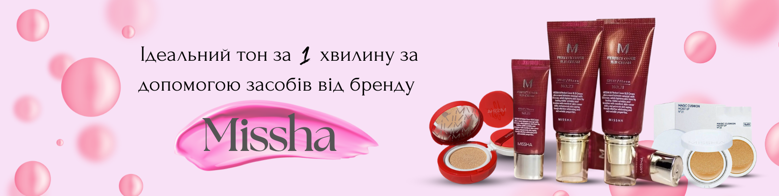 Фото Дві години і все готово)