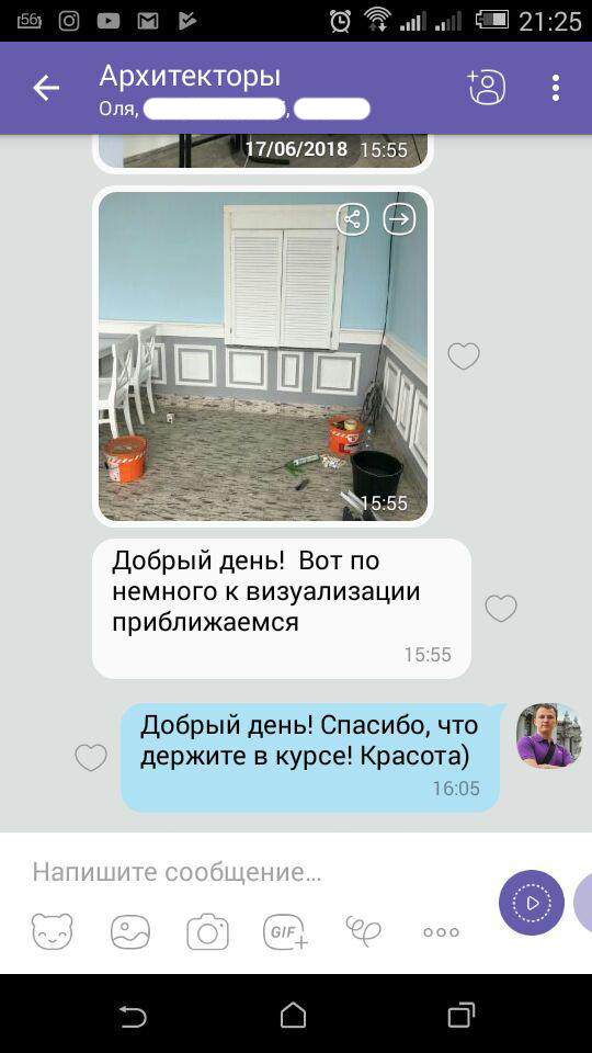Фото Отзывы клиента