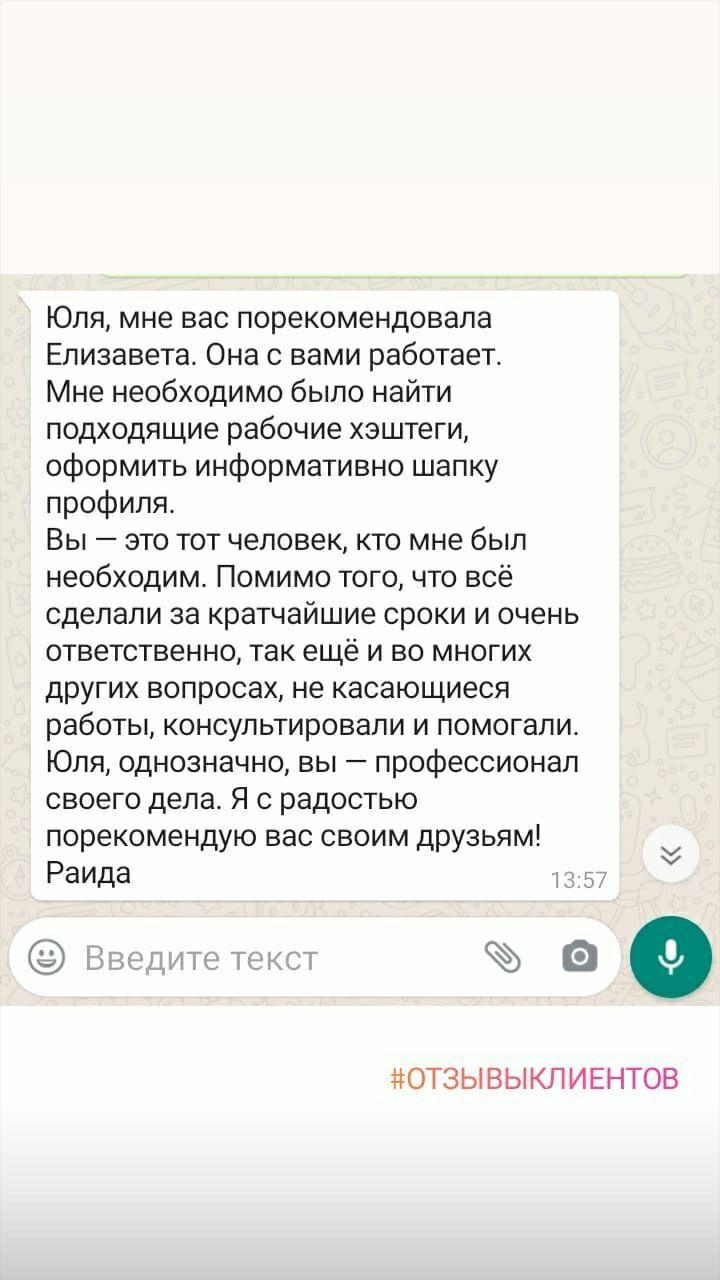 Фото Мне бы копирайтера, чтобы облегчить жизнь 2