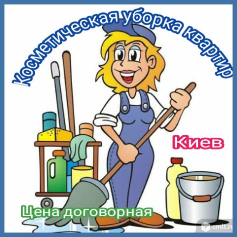 Фото Косметическая уборка квартир 1