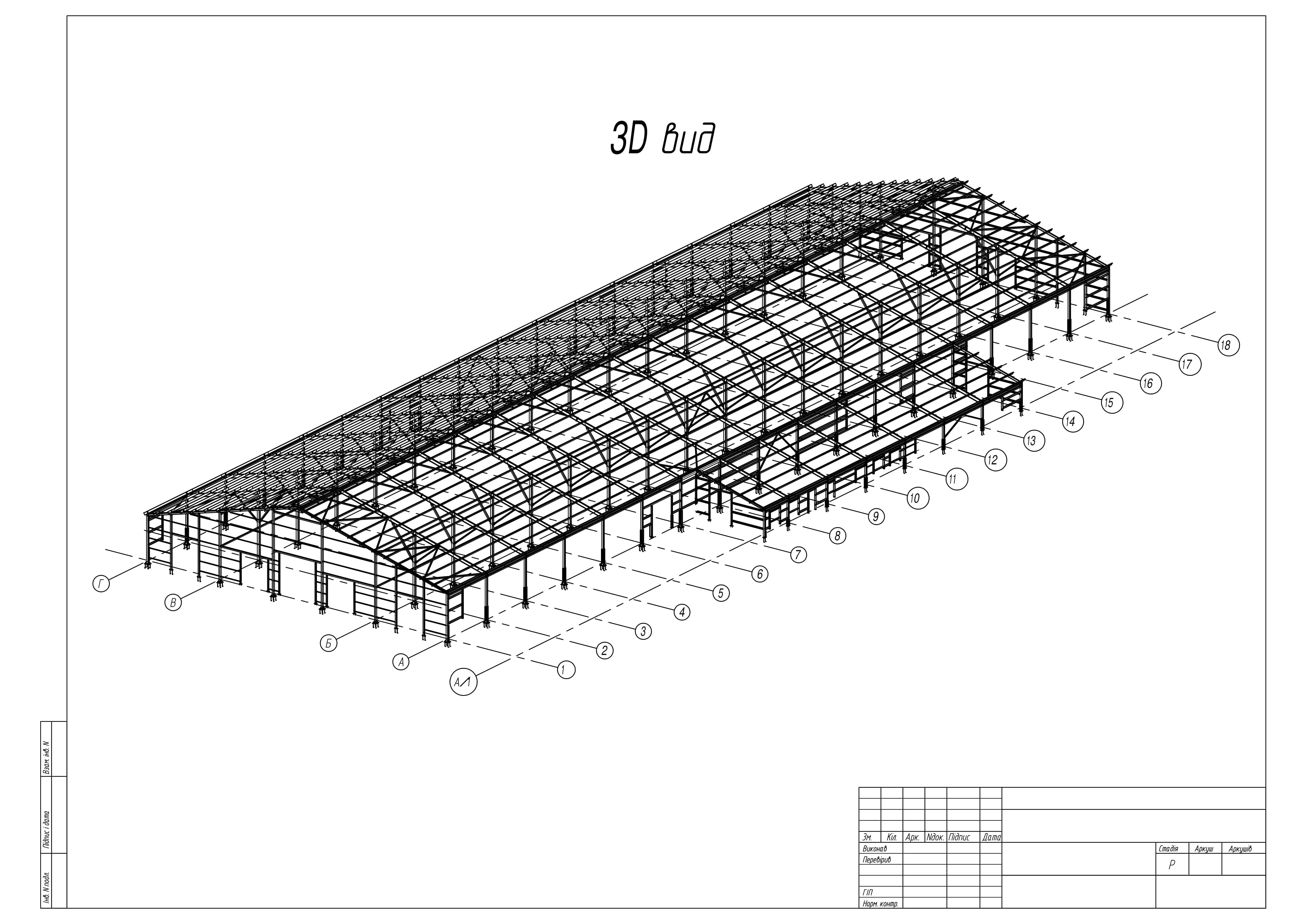 Фото 3D ангара