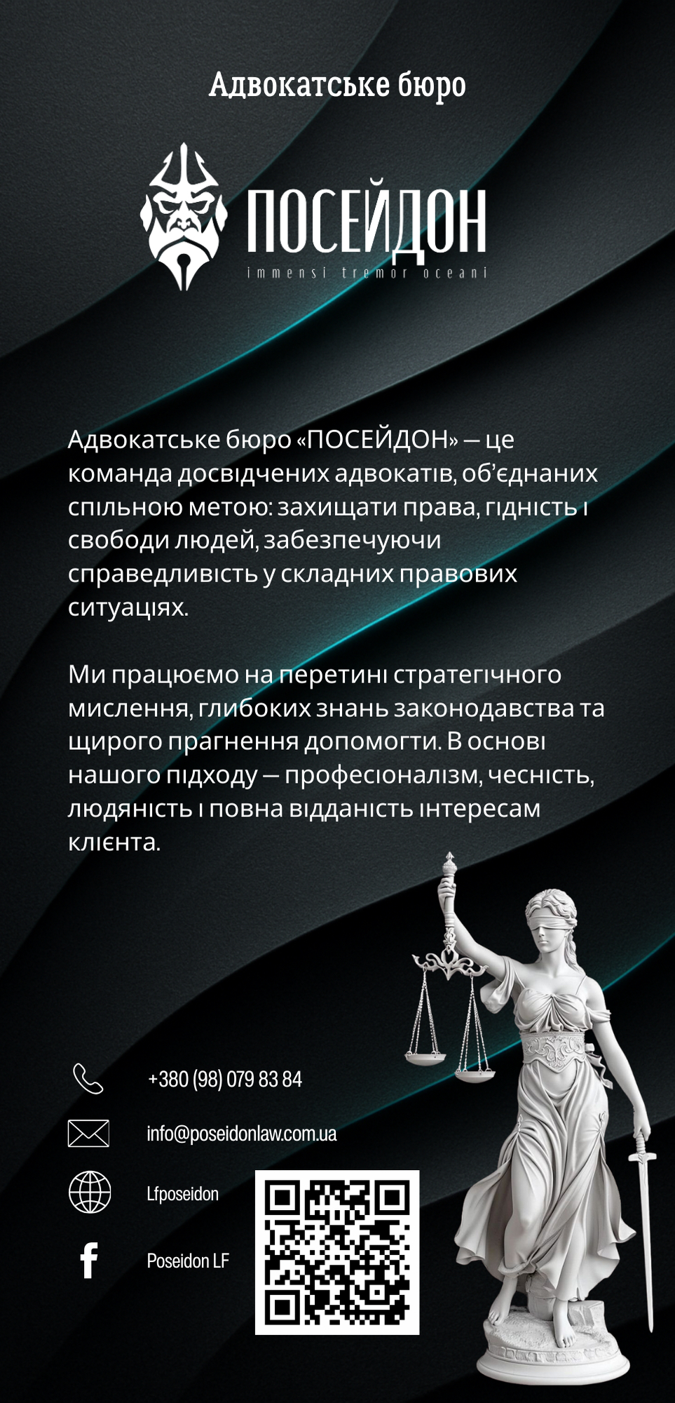 Фото Дизайн рекламних матеріалів, сучасний дизайн флаєрів, візитівок, банерів та AI-контенту 2