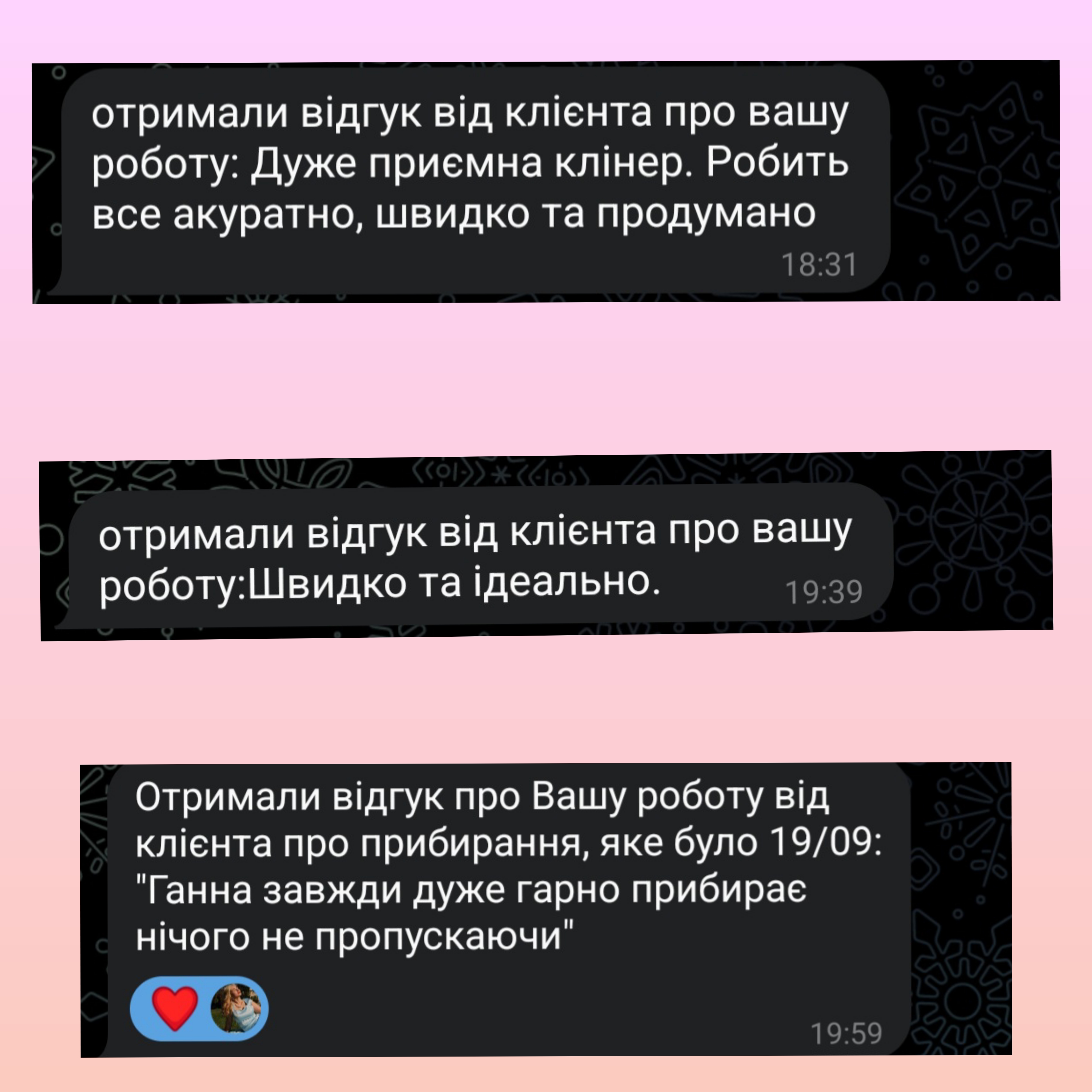 Фото відгуки про мою роботу 
