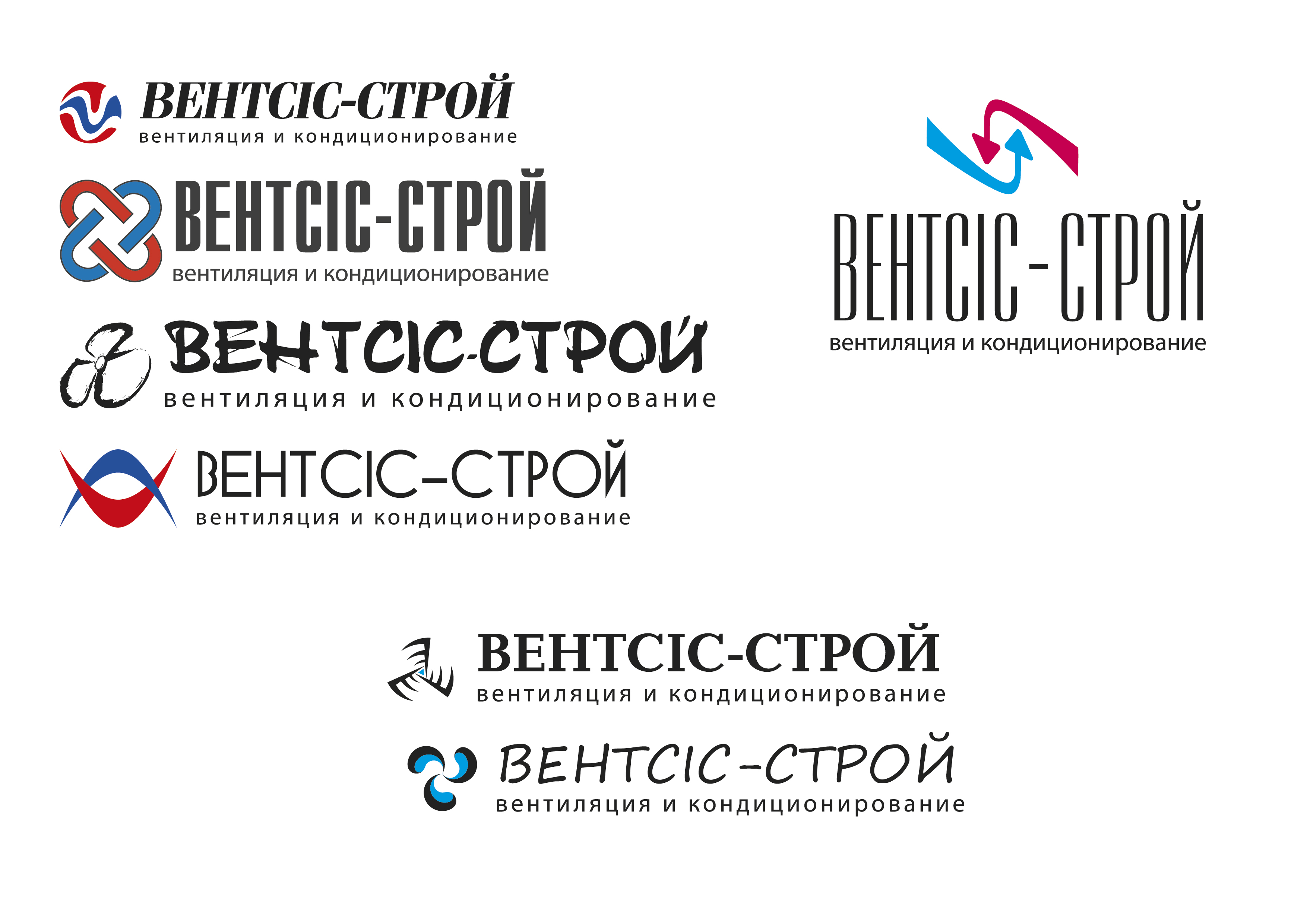 Фото Логотип для вентиляионных систем