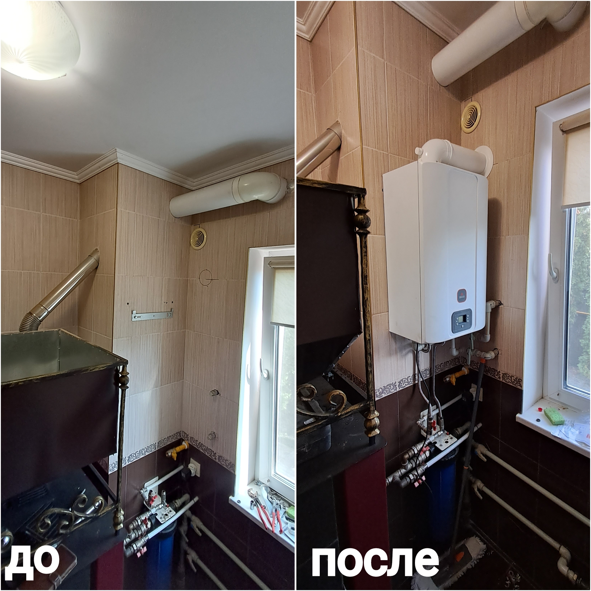 Фото Монтаж и подключение газового котла