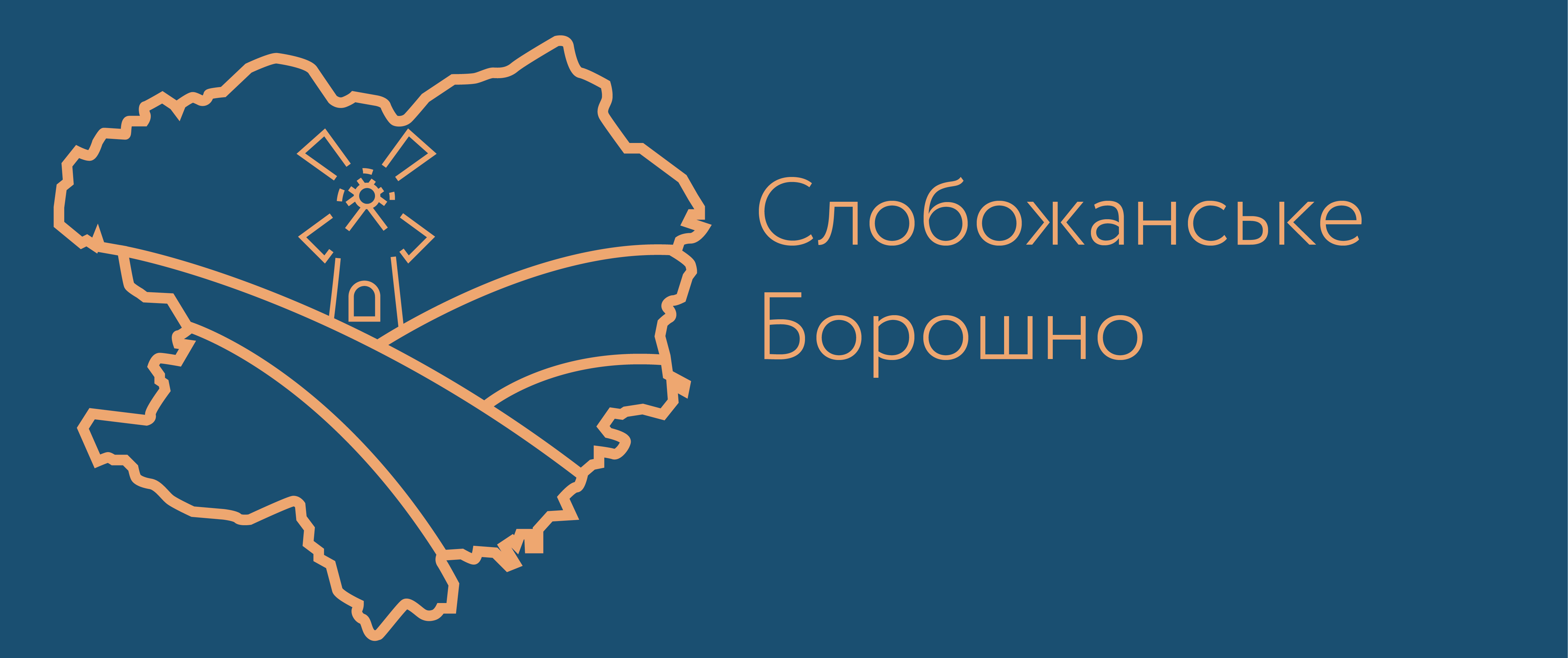 Фото Приклад створення логотипу для борошна. Час створення - 5 днів.