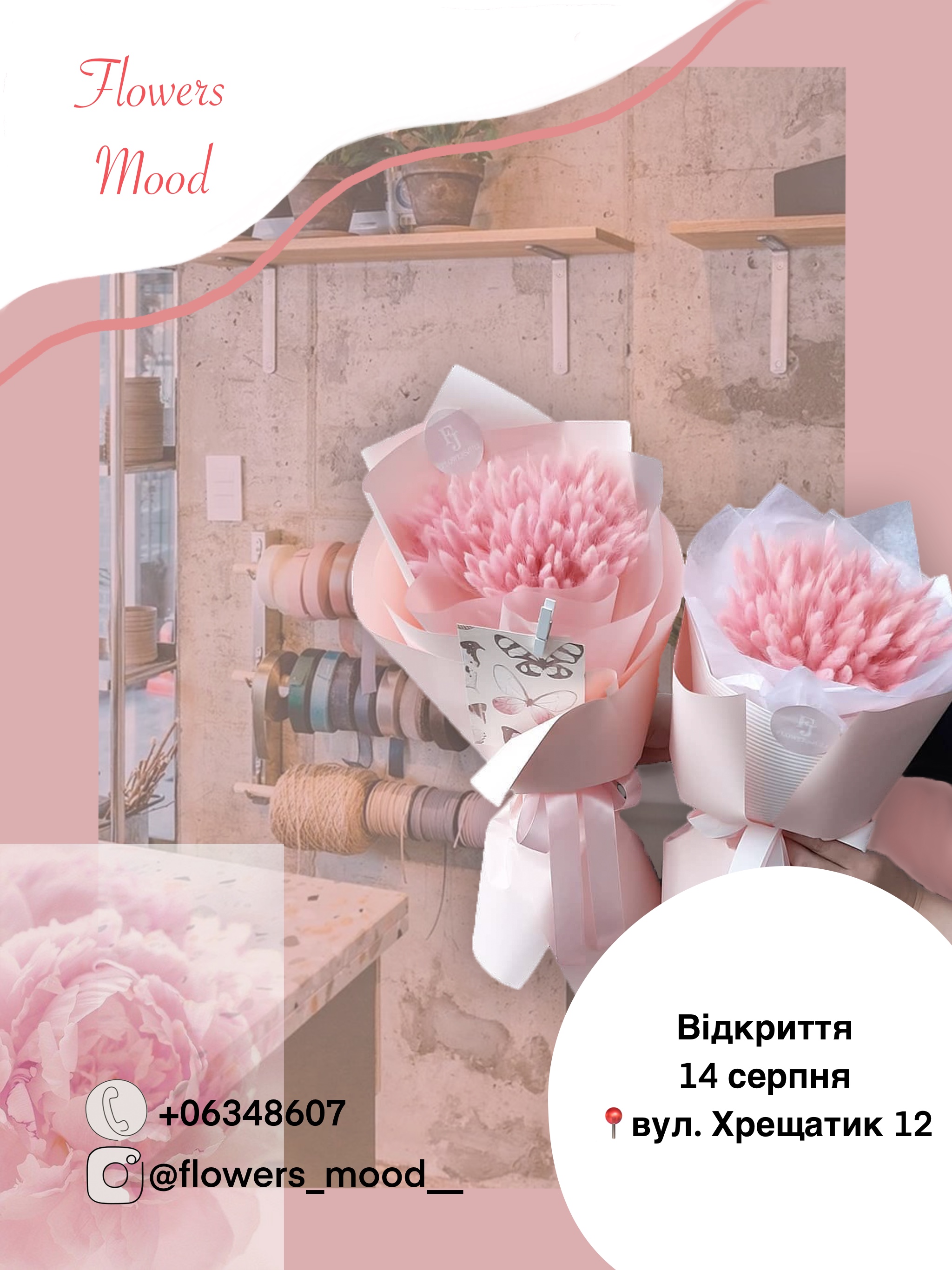 Фото Рекламний макет 2