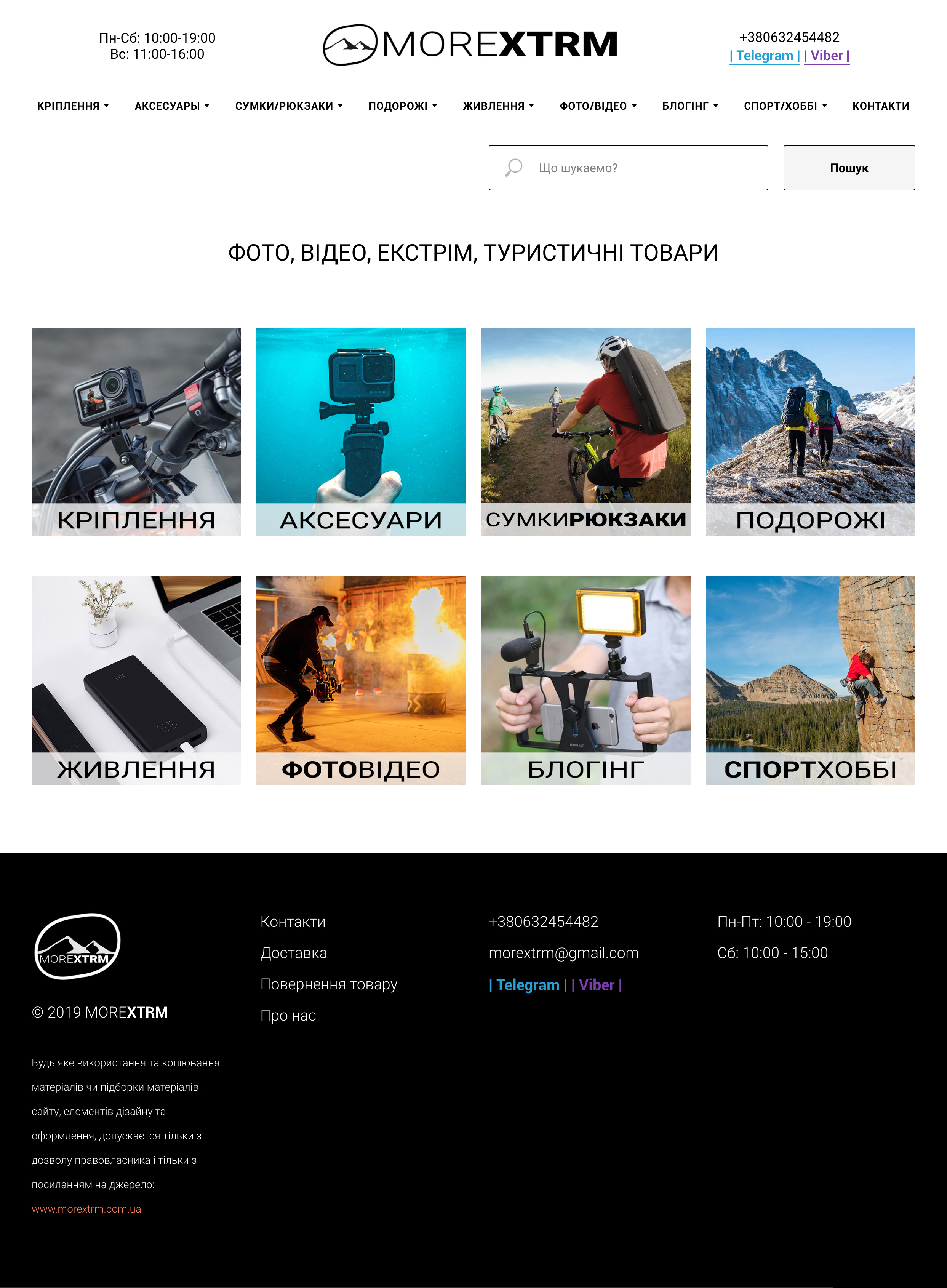 Фото Создание сайта 1