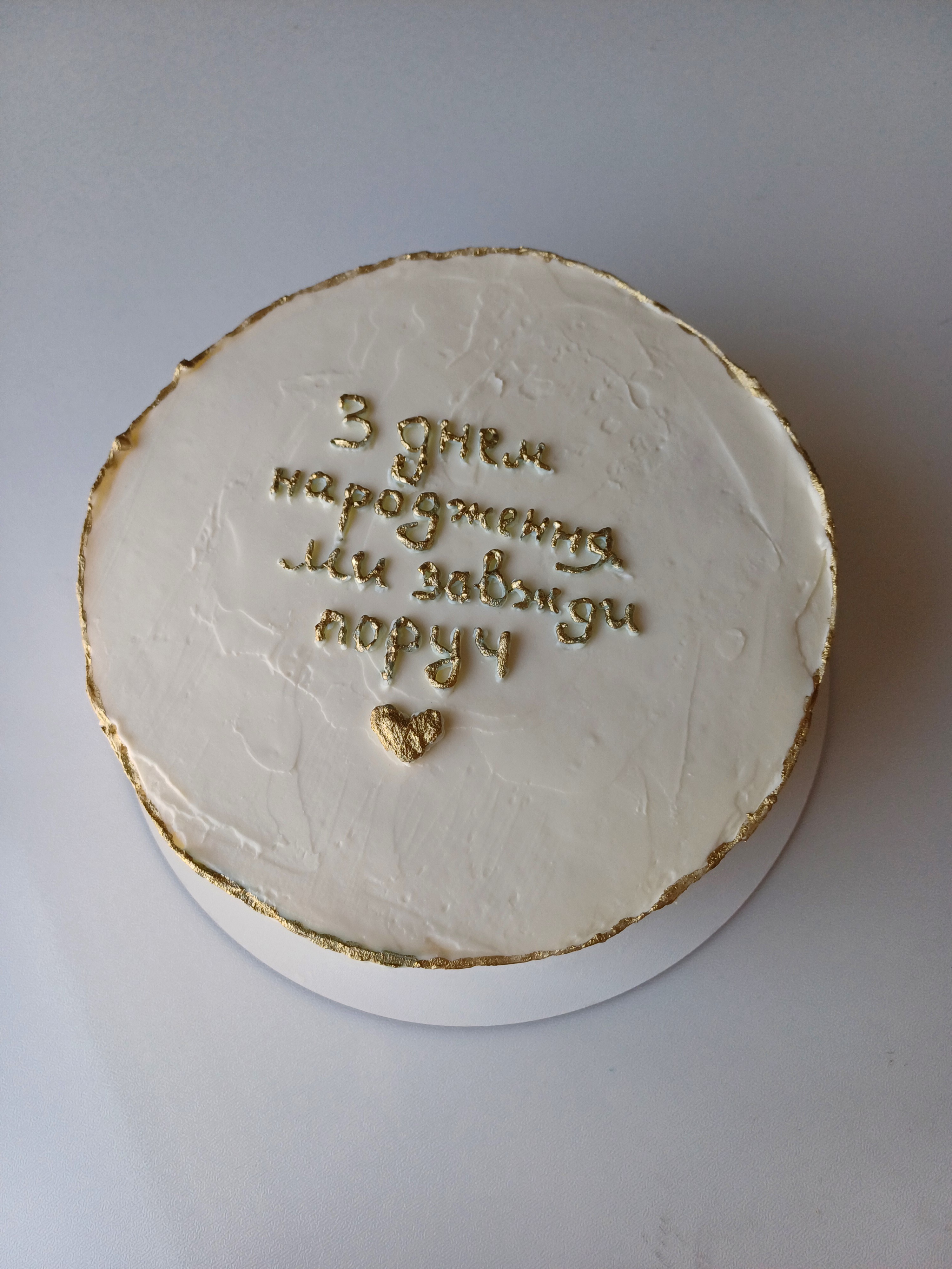 Фото Торт з надписом