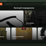 Створення інтернет-магазину під ключ — WiseCat