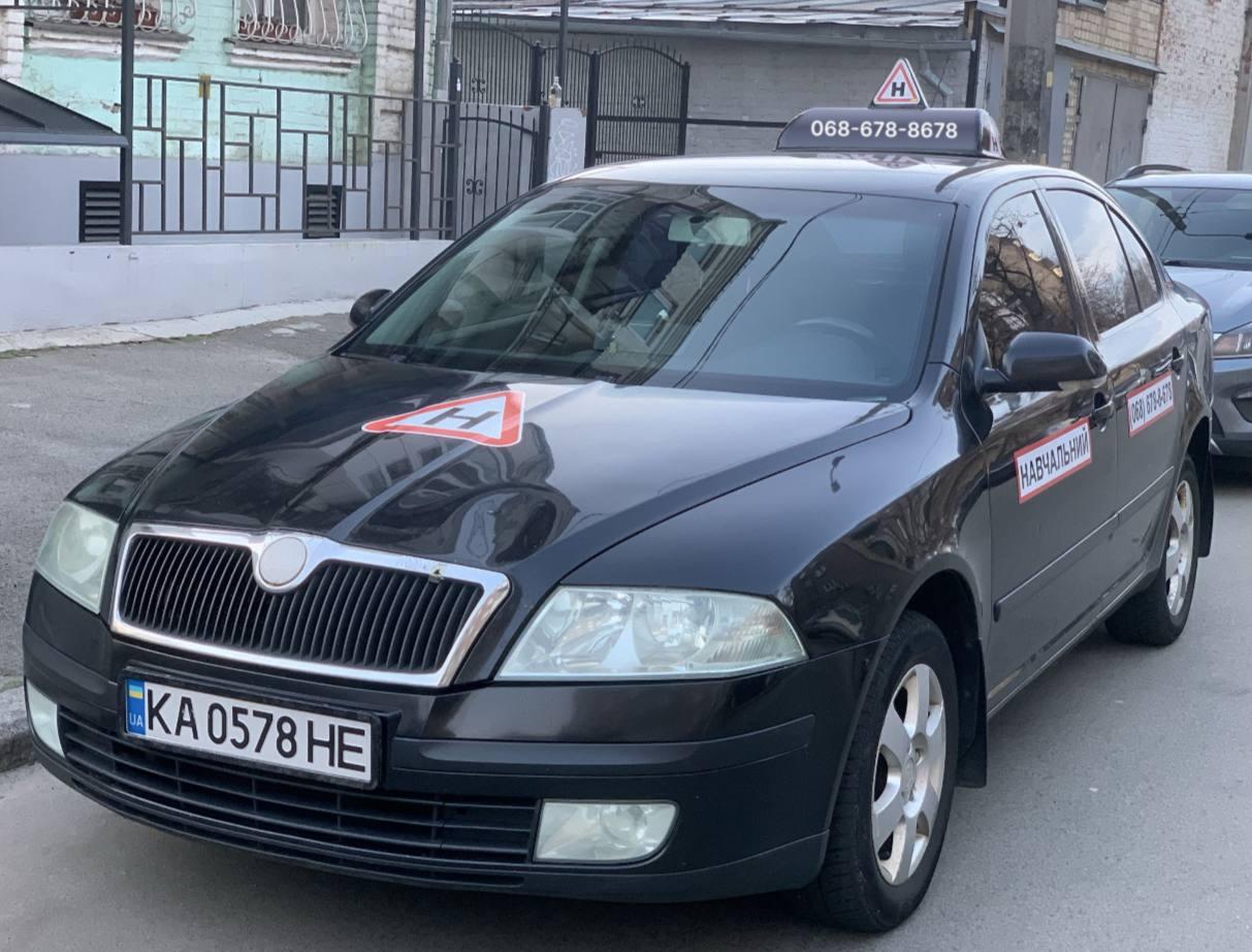 Фото Авто для уроків