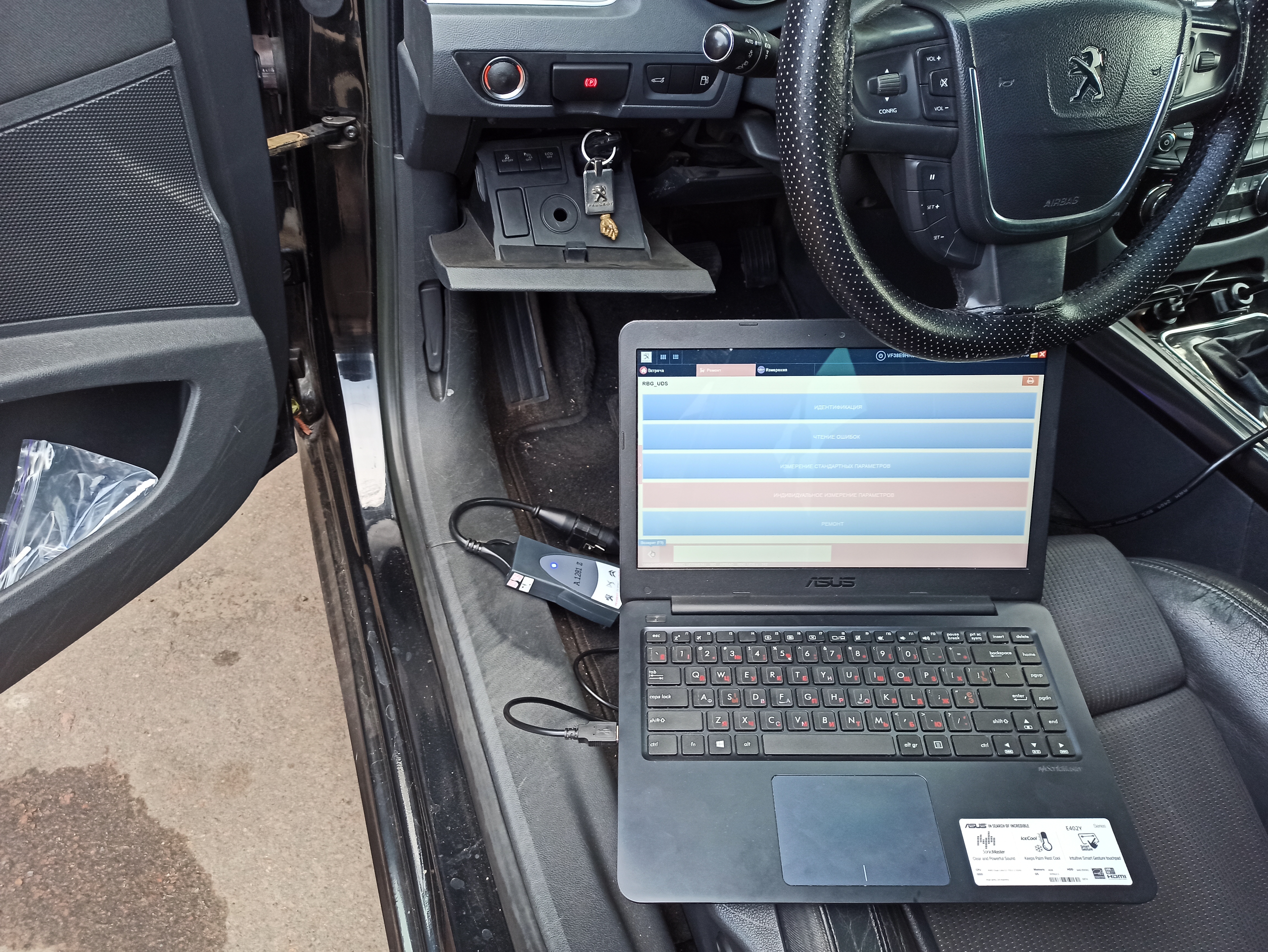 Фото Діагностика та кодування функцій Citroen/Peugeo