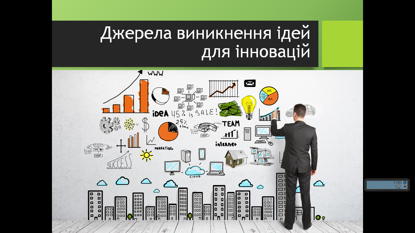Фото Зроблю якісно і стильно PowerPoint презентацію  4
