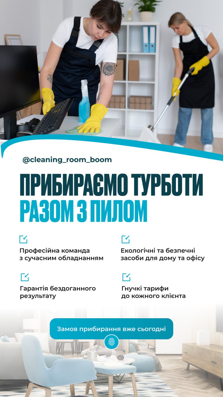 Фото Дизайн рекламного креативу для соцмереж, термін виконання роботи 1-2дні. Ресайз - у подарунок