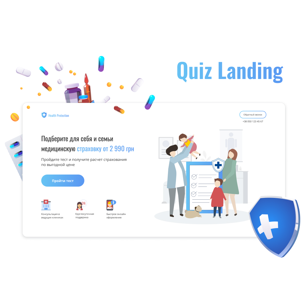 Фото Квиз-лендинг

https://www.behance.net/gallery/110378715/quiz-landing-page-medicinskaja-strahovka