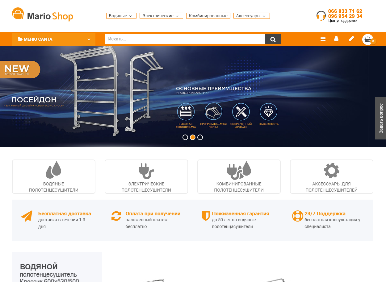 Фото Подкючение платежной системы, мелкие доработки,  сутки работы