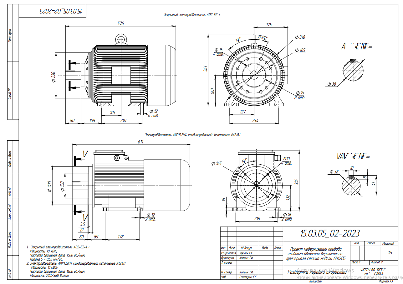 Фото Складальне креслення