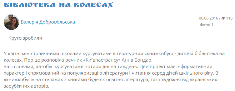 Фото Создаю красивые тексты 1