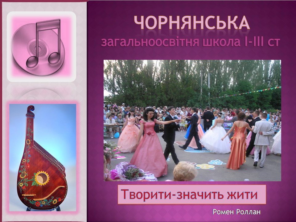 Фото Первые школьные работы. Это первые шаги дизайнера. Времени 1,5 часа.