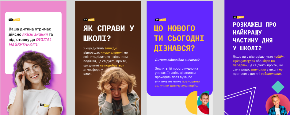 Фото Робив сторіз для компанії
