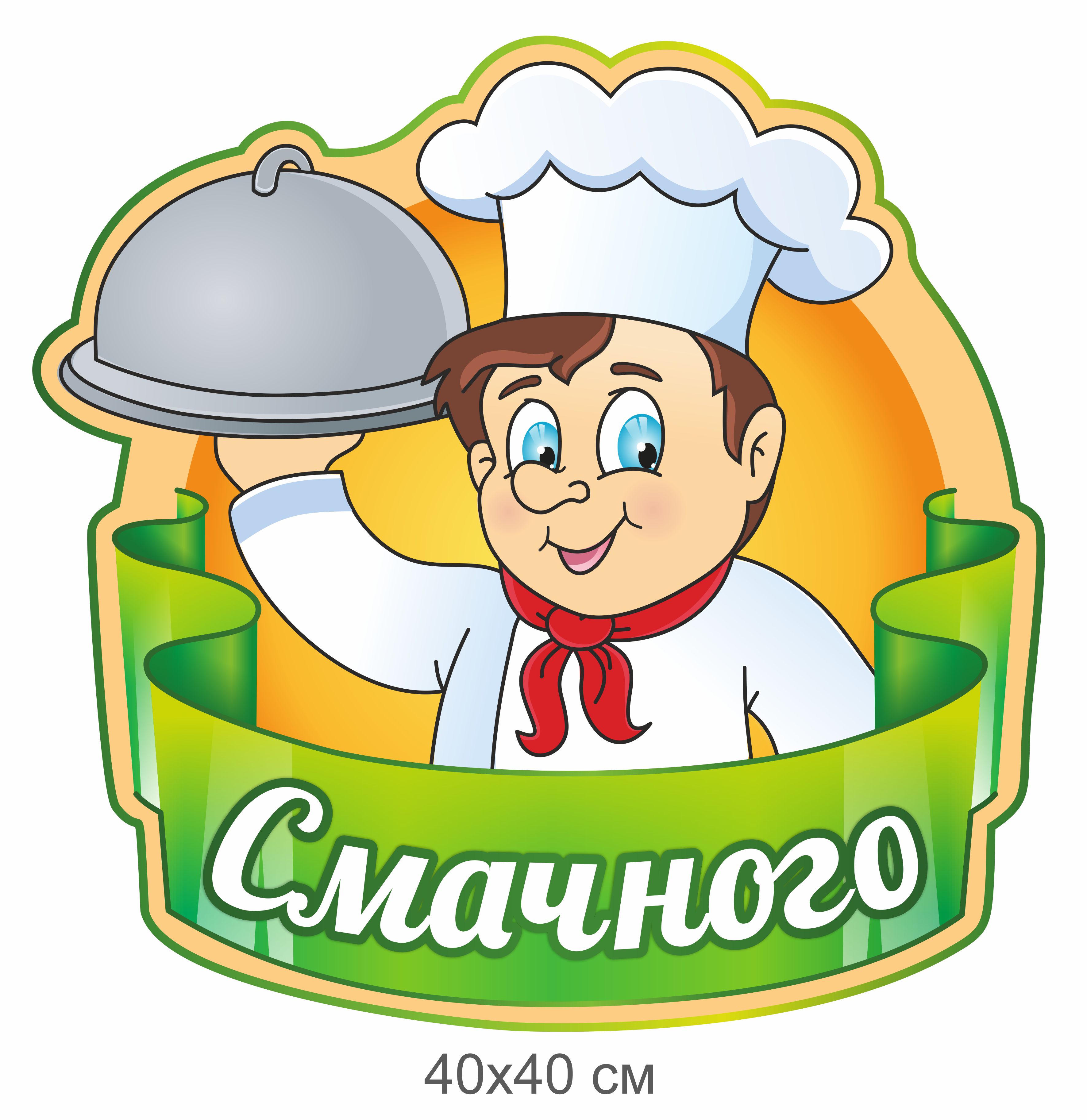 Фото Выполнено в векторе