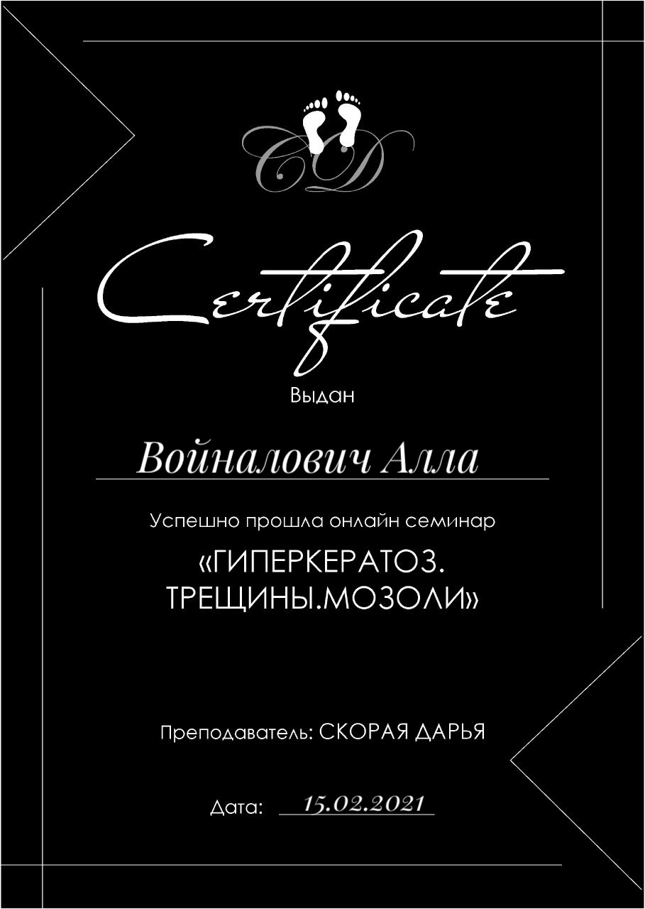 Фото Повышение 3