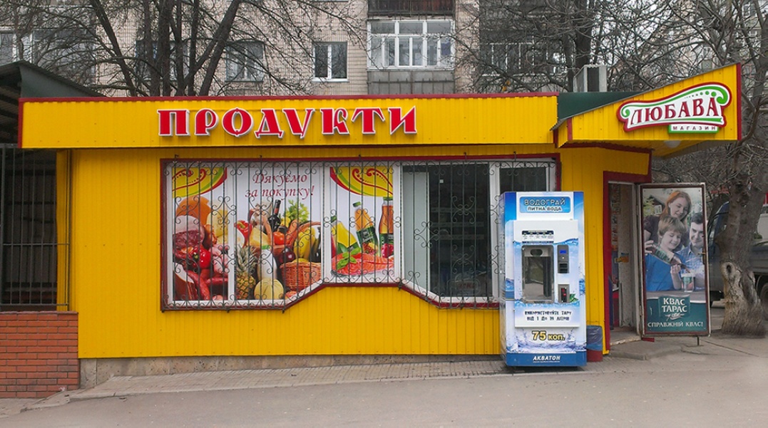 Фото Брендирование магазина