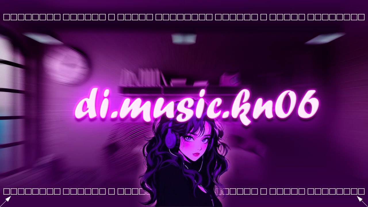 Фото Дизайн банера