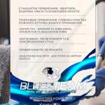 Мийка вікон, фасадів, реклами