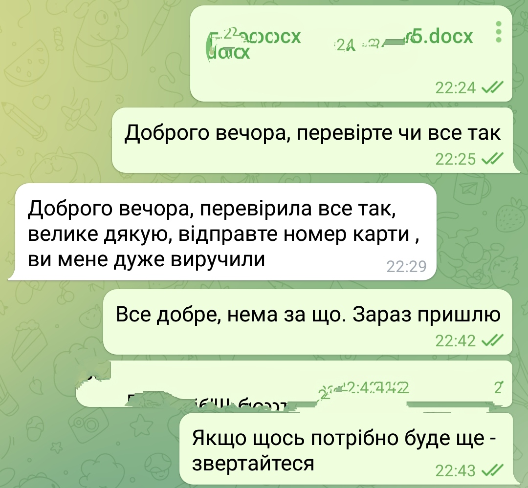 Фото Послуги з написання студентських робіт 5