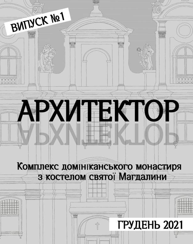 Фото Разработка обложки для журнала для полиграфии