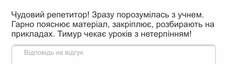 Фото Навчаю англійської з нуля, покращую знання до рівня В1-В2 2
