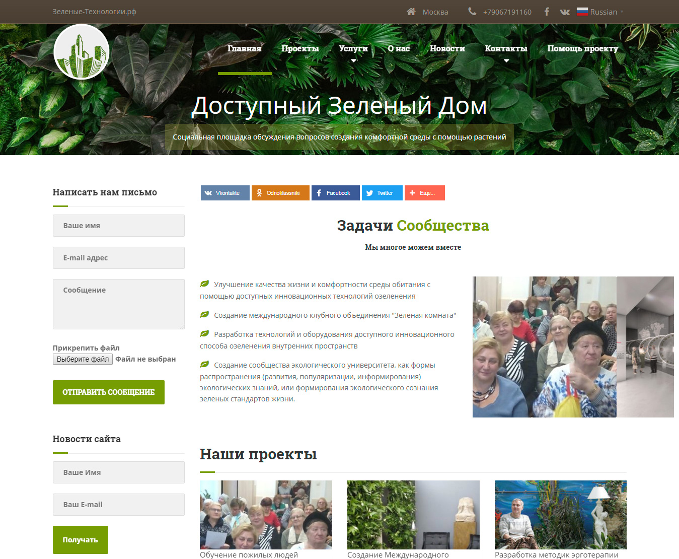 Фото Сайт под ключ